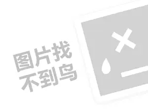 黑客24小时黑客在线接单网站 黑客24小时在线接单QQ免费软件——破解网络安全壁垒的全新选择